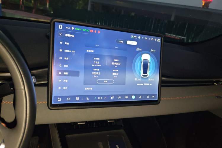 Used Deepal S05 2024 510 Plus Pure Electric Version Instrument Cluster