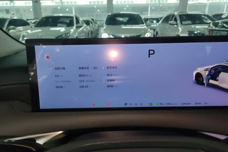 Used IM L6 2024 Max Standard Edition