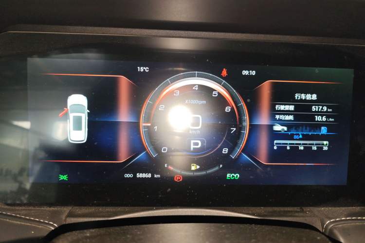 Used JETOUR X95 2020 1.6T DCT Discovery Pro Edition 7-seater
