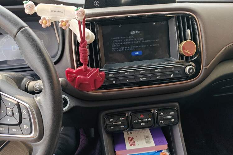 Used AION Trumpchi GE3 2018 530 Internet Premium Edition Audio And AC Panel