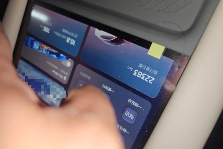 Used IM L6 2024 Max Long-Range Version
