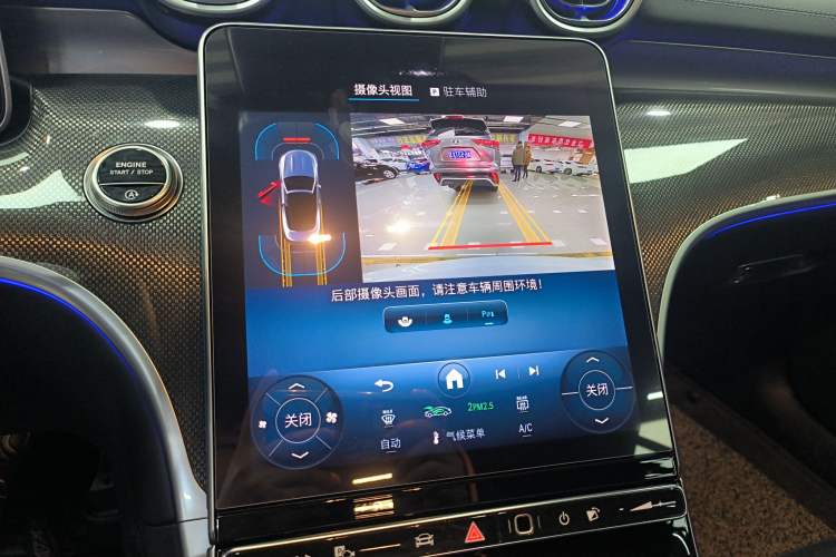 Used Mercedes-Benz CLE 2024 CLE 260 Convertible Coupe Audio And AC Panel