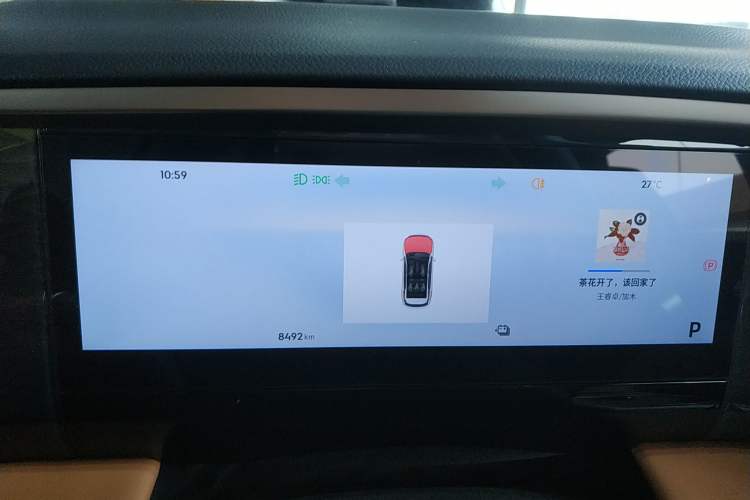 Used Geely Galaxy L7 2025 EM-i 115km Exploration+ Edition Instrument Cluster