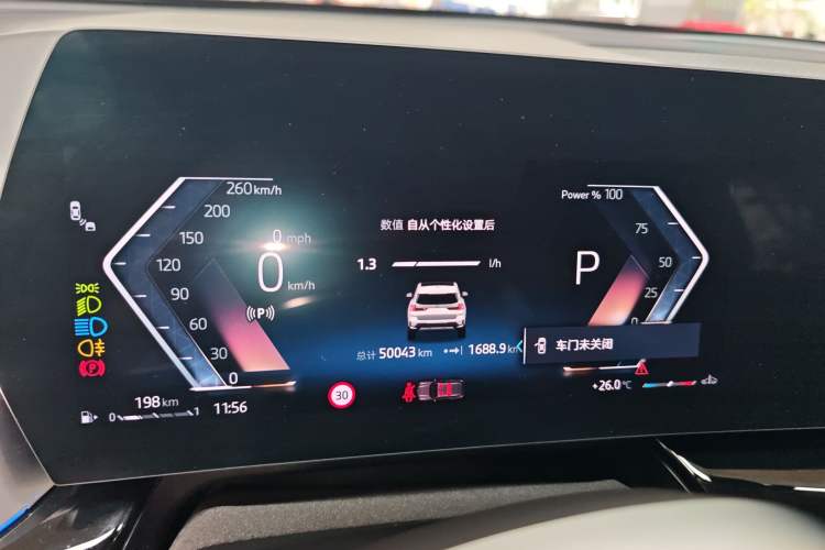 Used BMW X1 2023 sDrive25Li X Design Package
