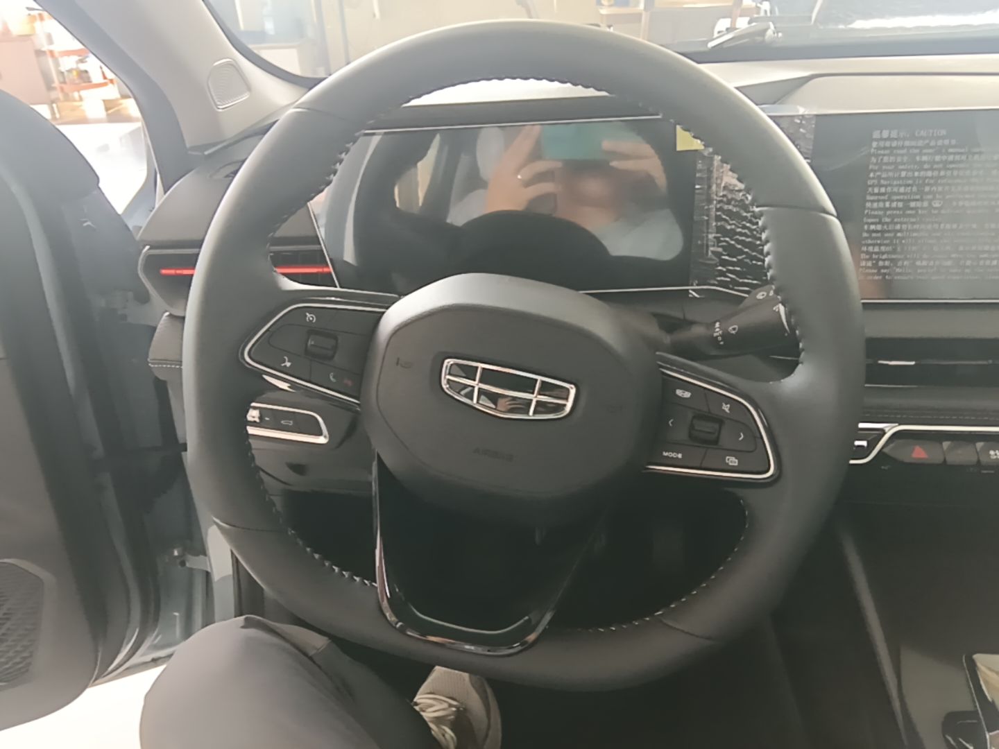 Geely Auto Binray 2024 Binrui COOL 1.5T DCT Longteng Edition — снимка 13