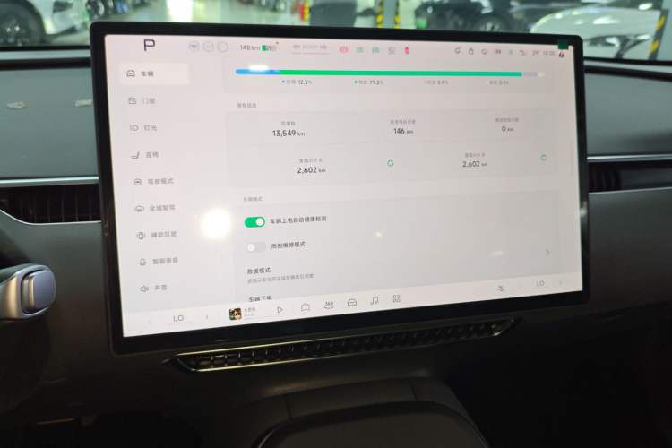 Used XPeng MONA M03 2024 515 Long-Range