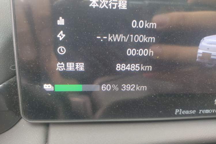 Used AION V 2024 Aion Tyrannosaurus 650 Smart Luxury Edition