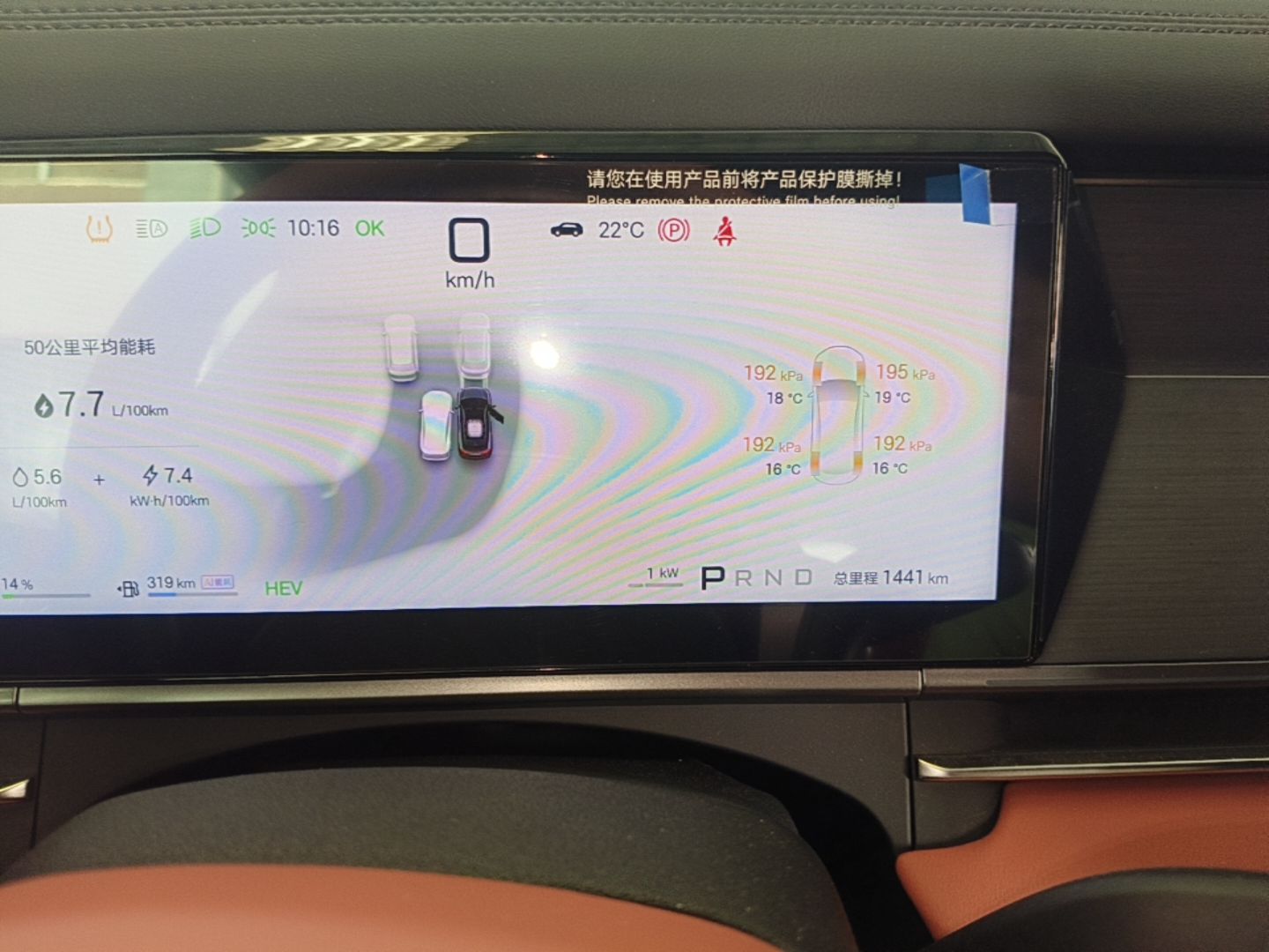 BYD Tang L 2025 DM 175KM Drone Player Edition — снимка 14