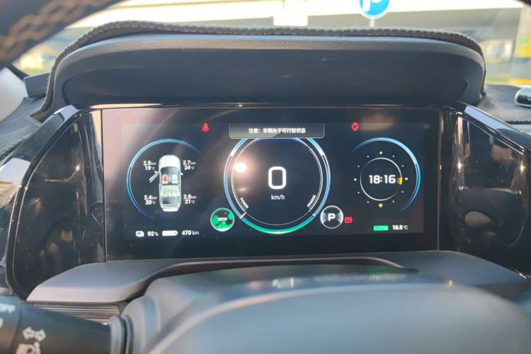 Used AION S Plus 2022 70 Intelligent Edition
