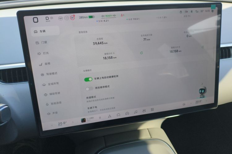 Used XPeng MONA M03 2024 515 Long-Range