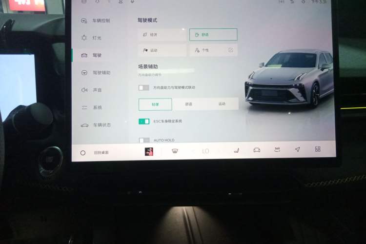 Used Lynk & Co 03 2025 1.5TD DCT Champion Edition Pro
