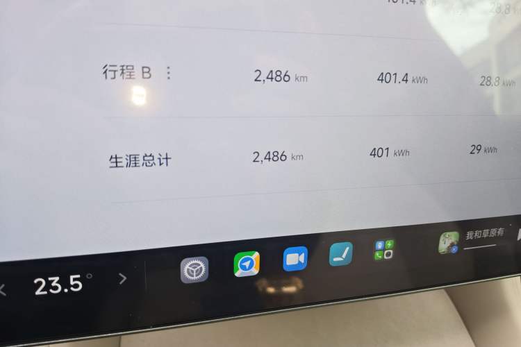 Used Xiaomi Auto YU7 2025 Ultra-Long Range Rear-Wheel Drive Version
