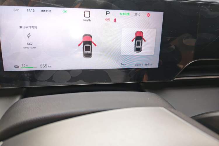 Used BYD Qin L 2025 EV 470KM Leading Edition Odometer Close Up