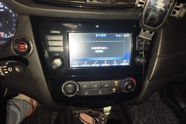 Used Nissan X-Trail 2017 2.0L CVT Comfort Edition 2WD