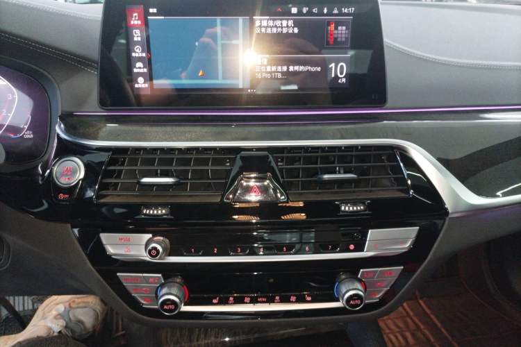 Used BMW 5 Series 2020 530Li Leading Model M Sport Package Audio And AC Panel