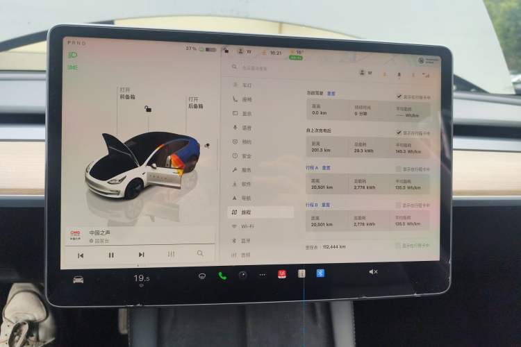 Used Tesla Model 3 2022 Rear-Wheel-Drive Version