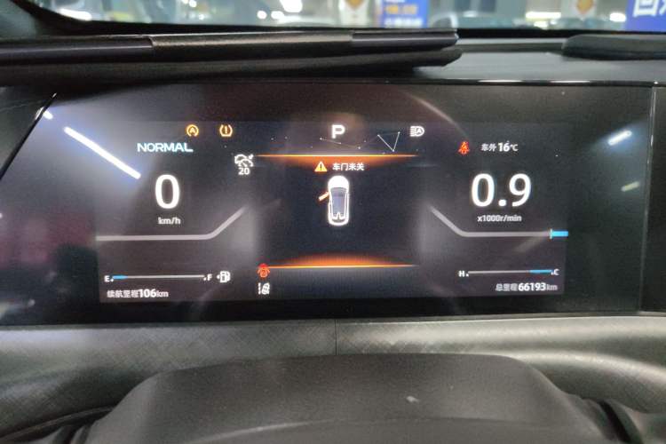 Used Changan UNI-T 2022 1.5T Prestige Version