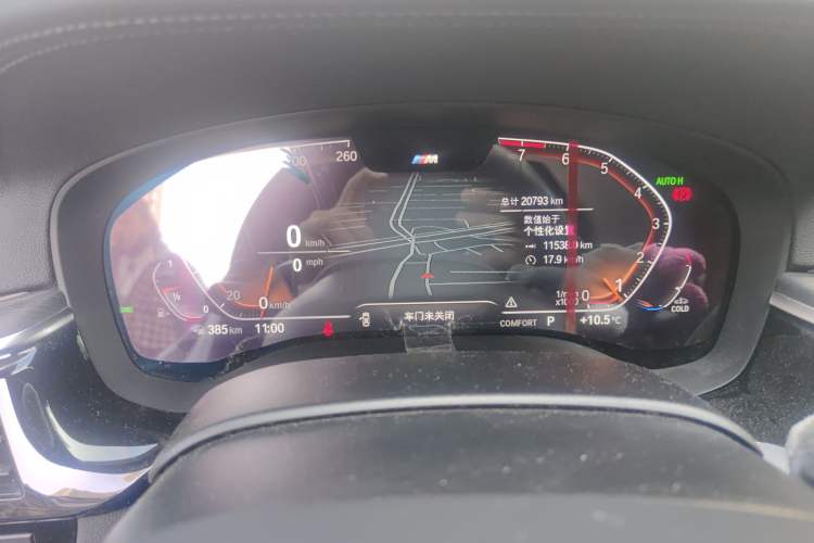 Used BMW 5 Series 2022 Revised Version 530Li xDrive M Sport Package