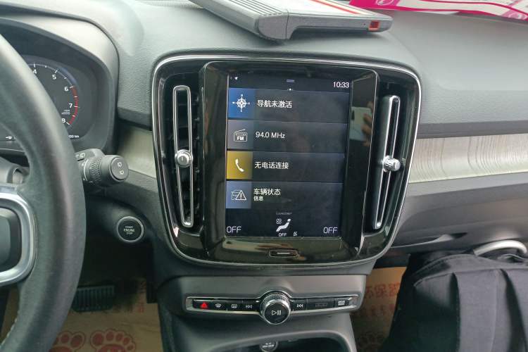 Used Volvo XC40 2020 T3 Zhiyuan Luxury Edition
