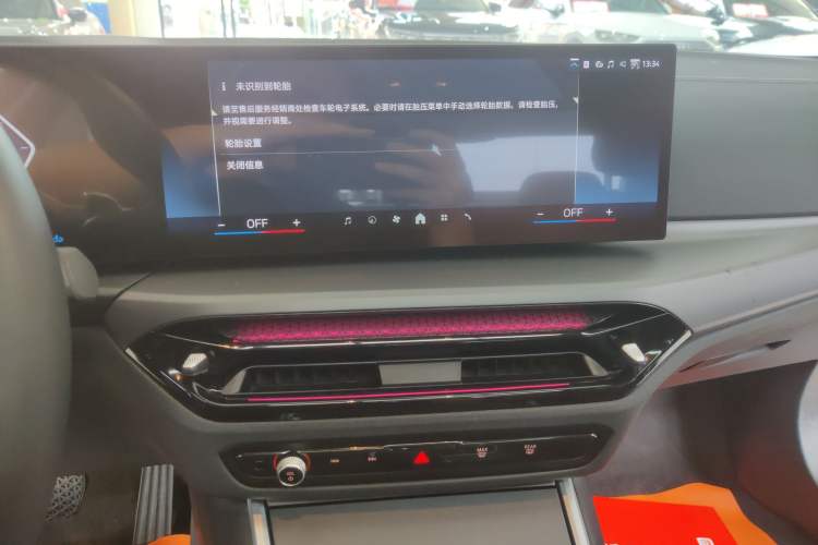 Used BMW 3 Series 2025 325i M Sport Package Audio And AC Panel