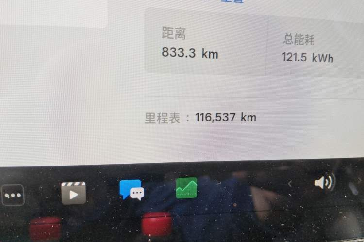 Used Tesla Model 3 2019 Standard Range Rear-Drive Upgraded Version