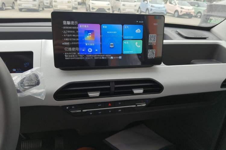 Used Geely Galaxy Panda 2024 Panda Mini 200km Endurance Bear
