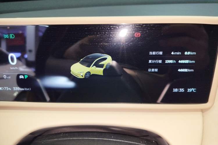 Used Nio ET5 2024 75 kWh Instrument Cluster