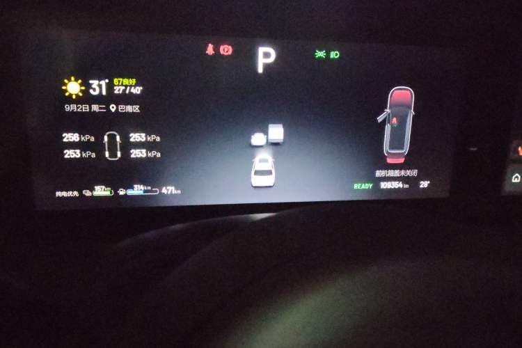 Used Li Auto ONE 2020 Extended-Range 6-Seater Version
