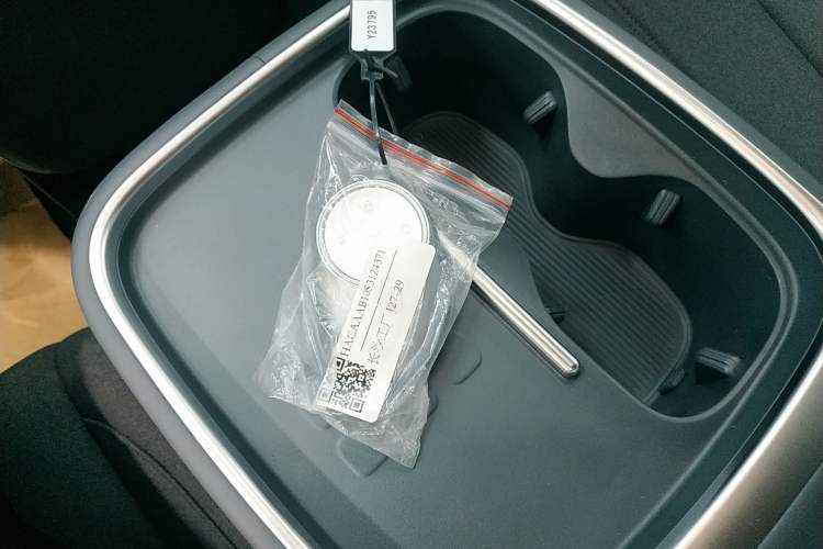 Used AION UT 2025 330 Starlight Edition Vehicle Key