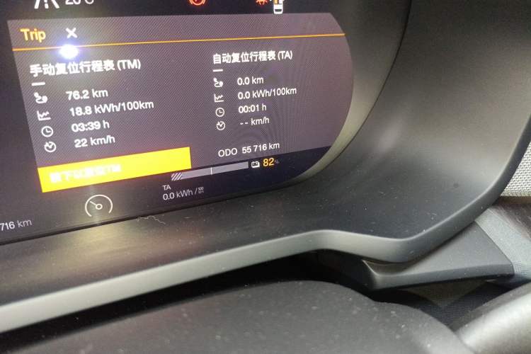 Used Polestar 2 2021 Single Motor Standard Range
