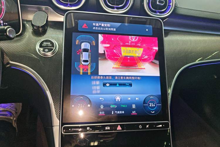 Used Mercedes-Benz C-Class 2023 C 260 L Sport Edition