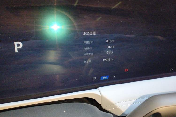 Used Geely Galaxy E8 2024 550 km Range Rear-Drive MAX
