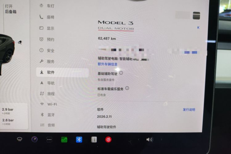 Used Tesla Model 3 2021 Performance High-Performance All-Wheel-Drive Version Instrument Cluster