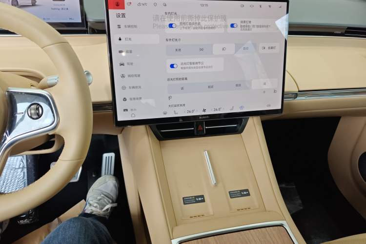 Used Hima Luxeed R7 2026 Model Range-Extending Max
