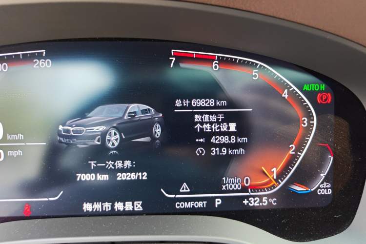 Used BMW 5 Series 2021 530Li Executive Luxury Package
