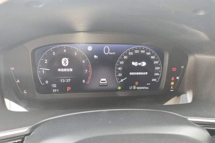 Used Honda Integra 2023 240TURBO CVT Smart Enjoyment Version
