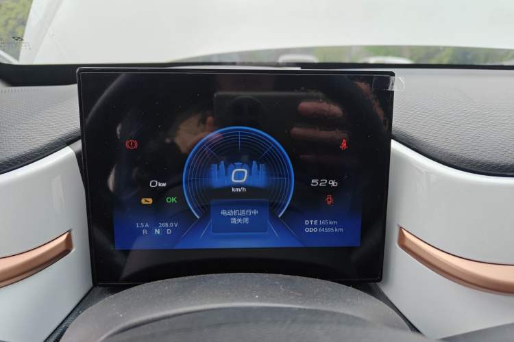 Used Dongfeng NAMMI EX1 2022 PRO Enjoyment Model Instrument Cluster