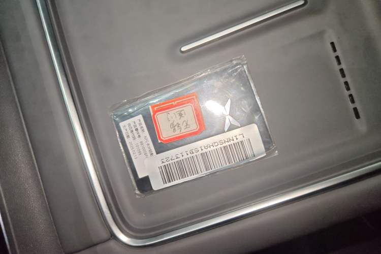 Used XPeng G6 2025 625 Long-Range Max Flagship Edition Interior 1