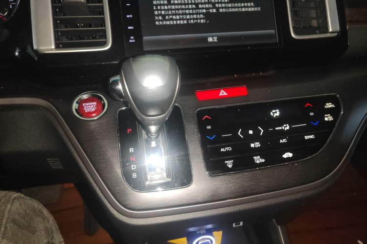 Used Honda Elysion 2016 2.4L Luxury Edition Gear Lever