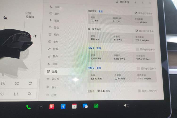 Used Tesla Model 3 2022 Rear-Wheel-Drive Version