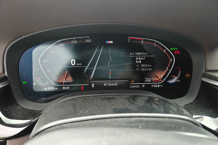 Used BMW 5 Series 2021 525Li M Sport Package
