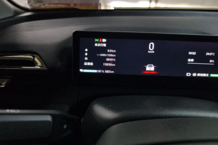 Used AION RT 2025 650 Zhijihao Edition