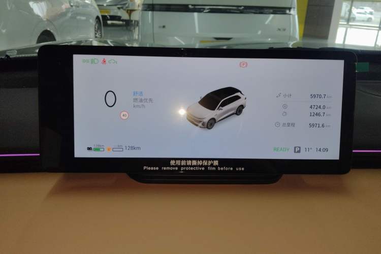 Used EXEED Star Era ET 2024 Extended-Range 240 Ultra All-Wheel Drive