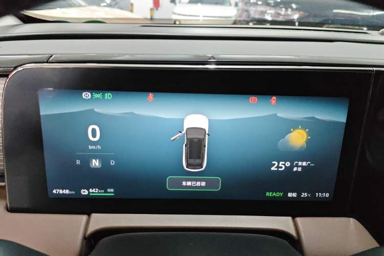 Used Leapmotor C11 2023 Pure Electric 650 ZhiXiang Edition