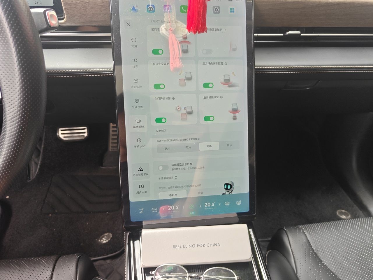 XPeng P5 2022 550E — снимка 13