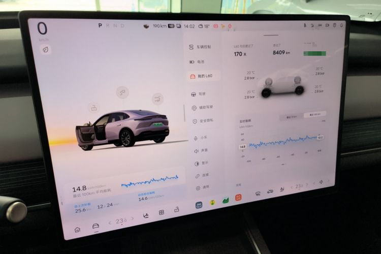 Used ONVO L60 2024 60 kWh Rear-Drive Version Instrument Cluster