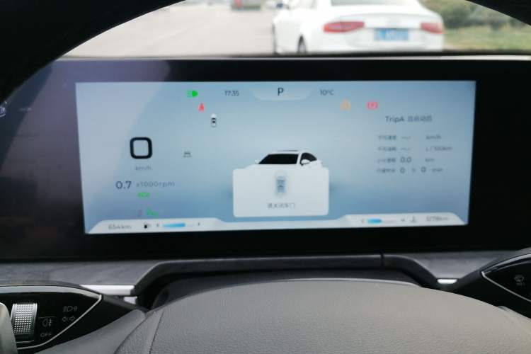 Used Chery Arrizo 8 2024 High-Performance Edition 2.0T DCT Imperial
