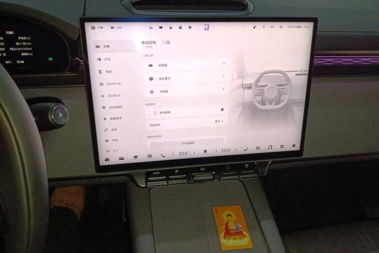 Used Zeekr 7X 2025 75 kWh Rear-Wheel Drive Intelligent Driving Version