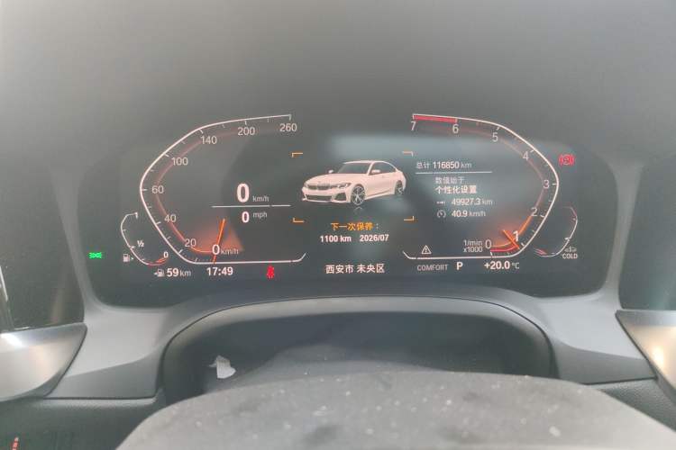 Used BMW 3 Series 2020 Restyled 325Li M Sport Package