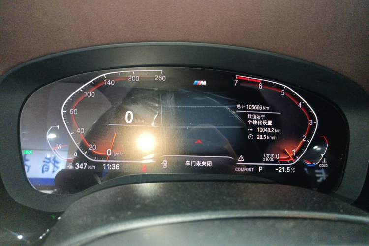 Used BMW 5 Series 2020 525Li M Sport Package
